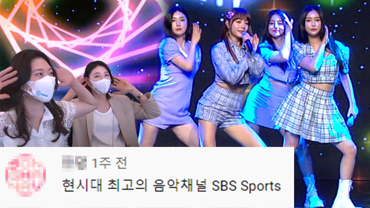 SBS스포츠가 브걸에 진심인 건 알테니 스킵! 코인 막차 타봅니다! 👩🏻👀🐢🎤[V리그/시상식]