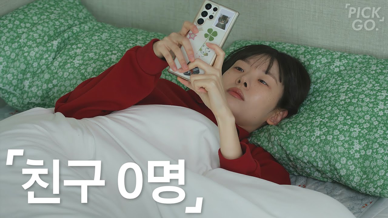 프로 손절러