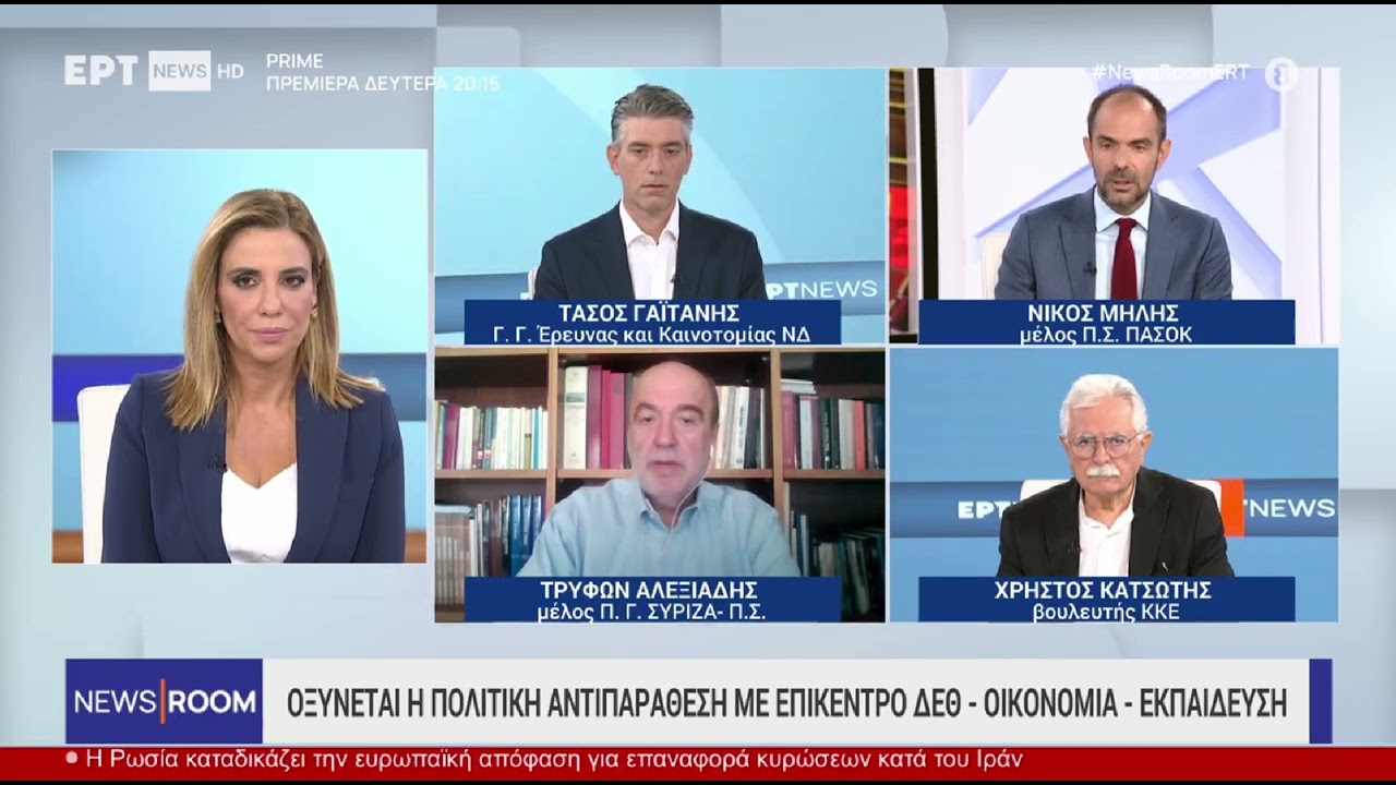 Τ. Γαϊτάνης: 