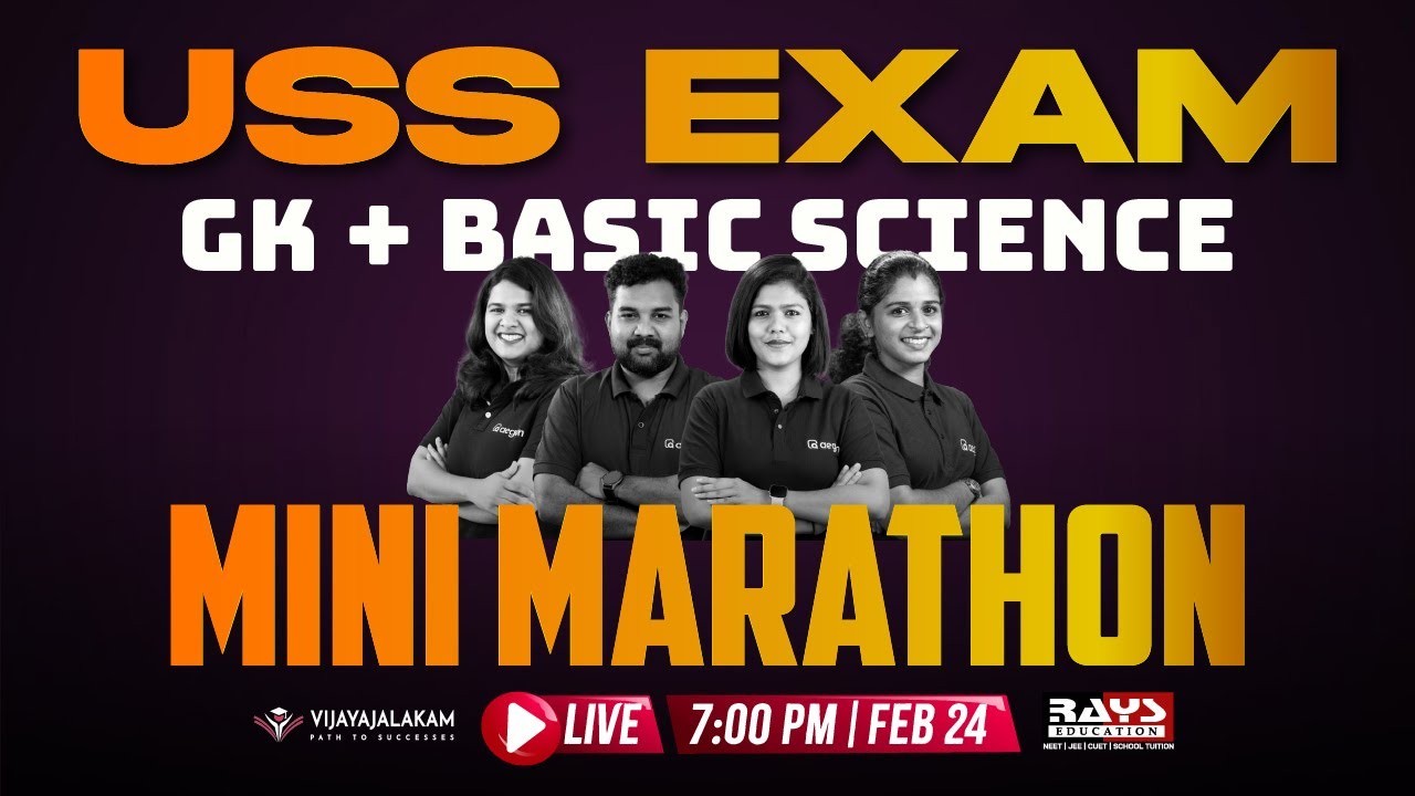 USS GK + BASIC SCIENCE | MINI MARATHON | CLASS 7 USS EXAM | LIVE CLASS | RAYS EDUCATION