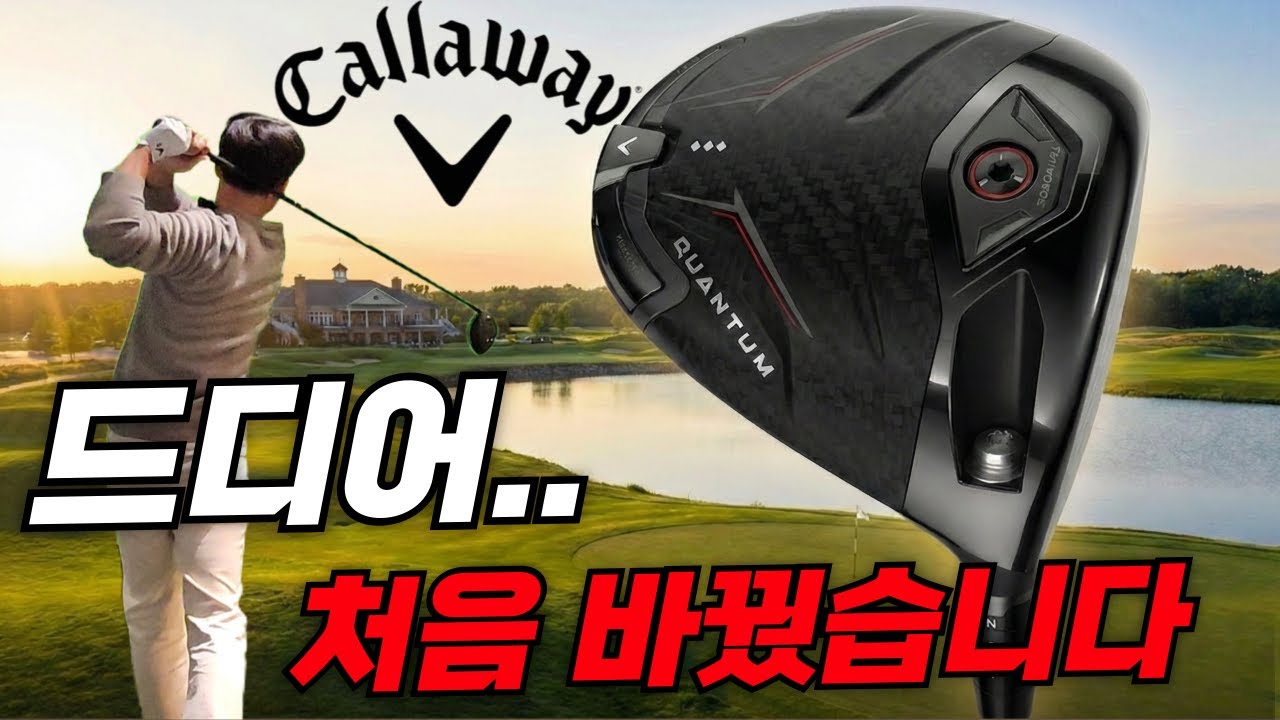 10년만에 드디어 찾았습니다