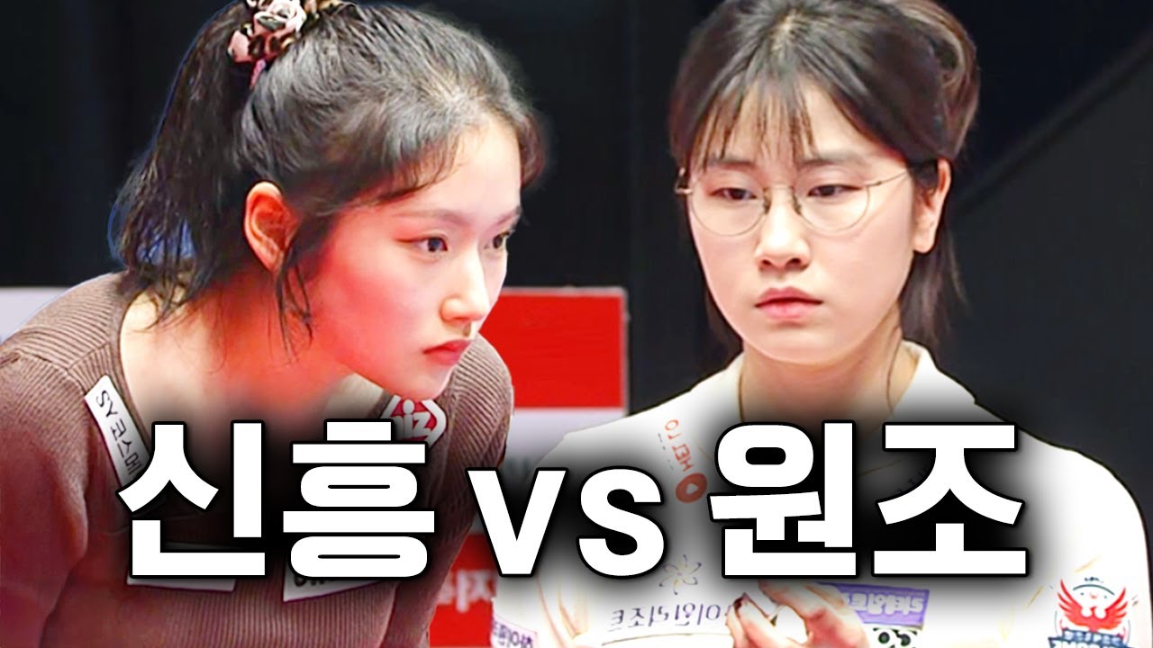 떠오르는 신흥 여신과 치열 승부 벌인 원조 여신 | 명장면 | 웰컴저축은행LPBA챔피언십 24-25
