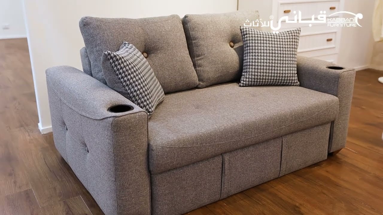 كنبة سرير كــــــول  بتصميم عملي ومميز من قباني للأثاث
