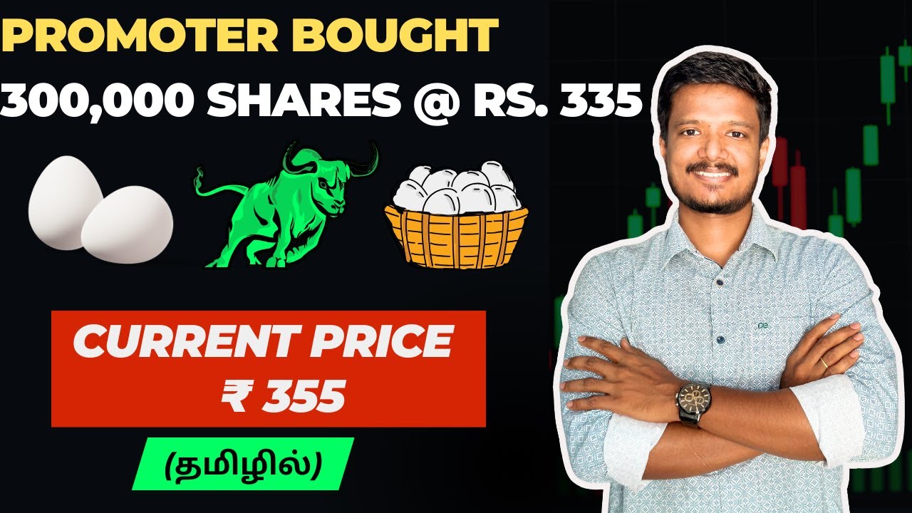 3 Lakh Shares Bought @ ₹335! | Promoter Buying in SKM Egg Products 🍳