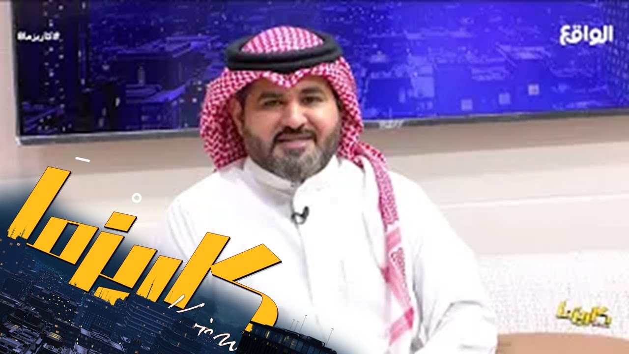 بداية الرادار بالمحور الأول : النقلة النوعية | سعود العتيبي  #كاريزما8