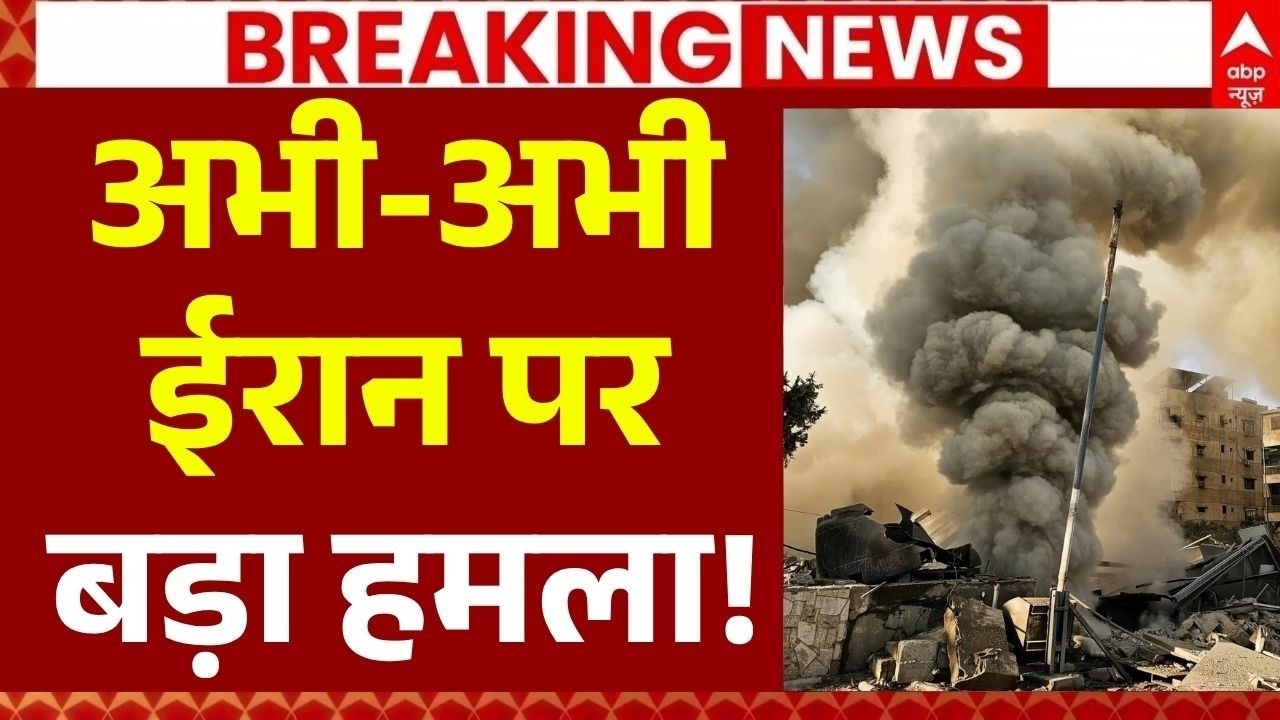 Israel Attack on Iran: अभी-अभी ईरान पर बड़ा हमला! | Trump | Netanyahu | Mojtaba | Hormuz