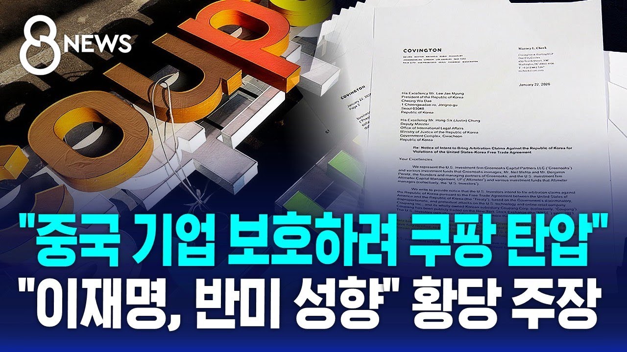 정부 