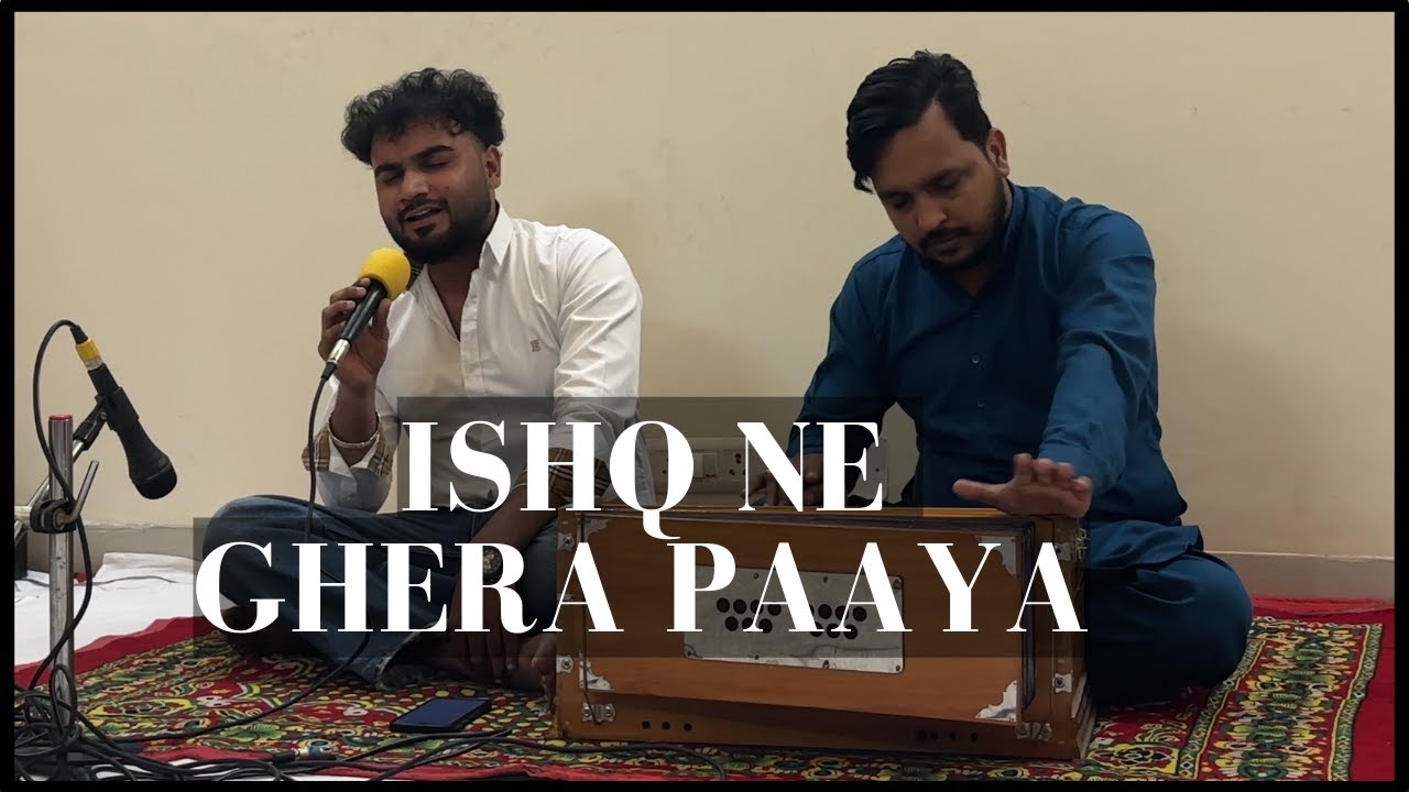 Ishq Ne Ghera Paaya | Shubkaran Singh | Juggy Gill Studios