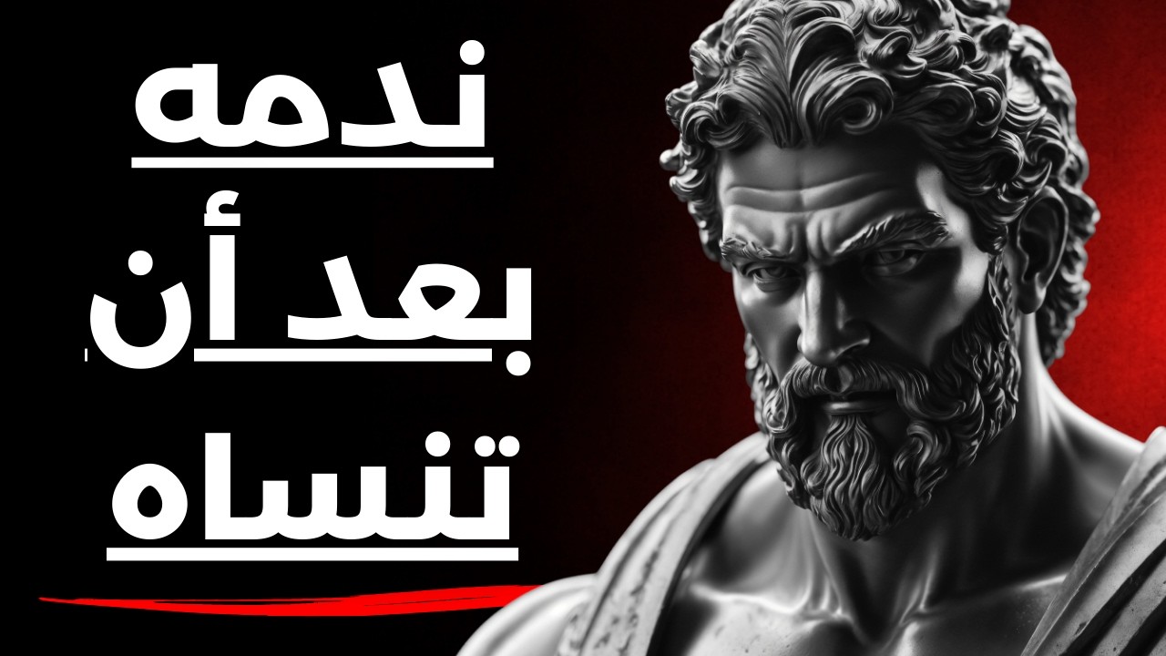 عندما يلاحظ الطرف الآخر أخيراً أنك لم تعد مهتماً بالعودة.. سيجن جنونه ليعود إليك!