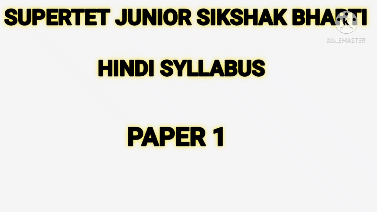 Junior Supertest Hindi syllabus 2021 | Super Tet 2021 | Hindi Syllabus | Junior Aided Highschool