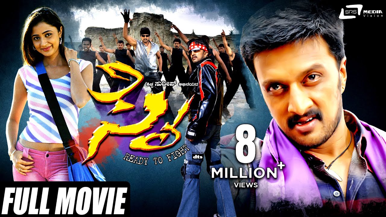 Sye-ಸೈ | Kannada Full Movie | Kiccha Sudeep | Kannika | R.B.Choudhary | Action Movie