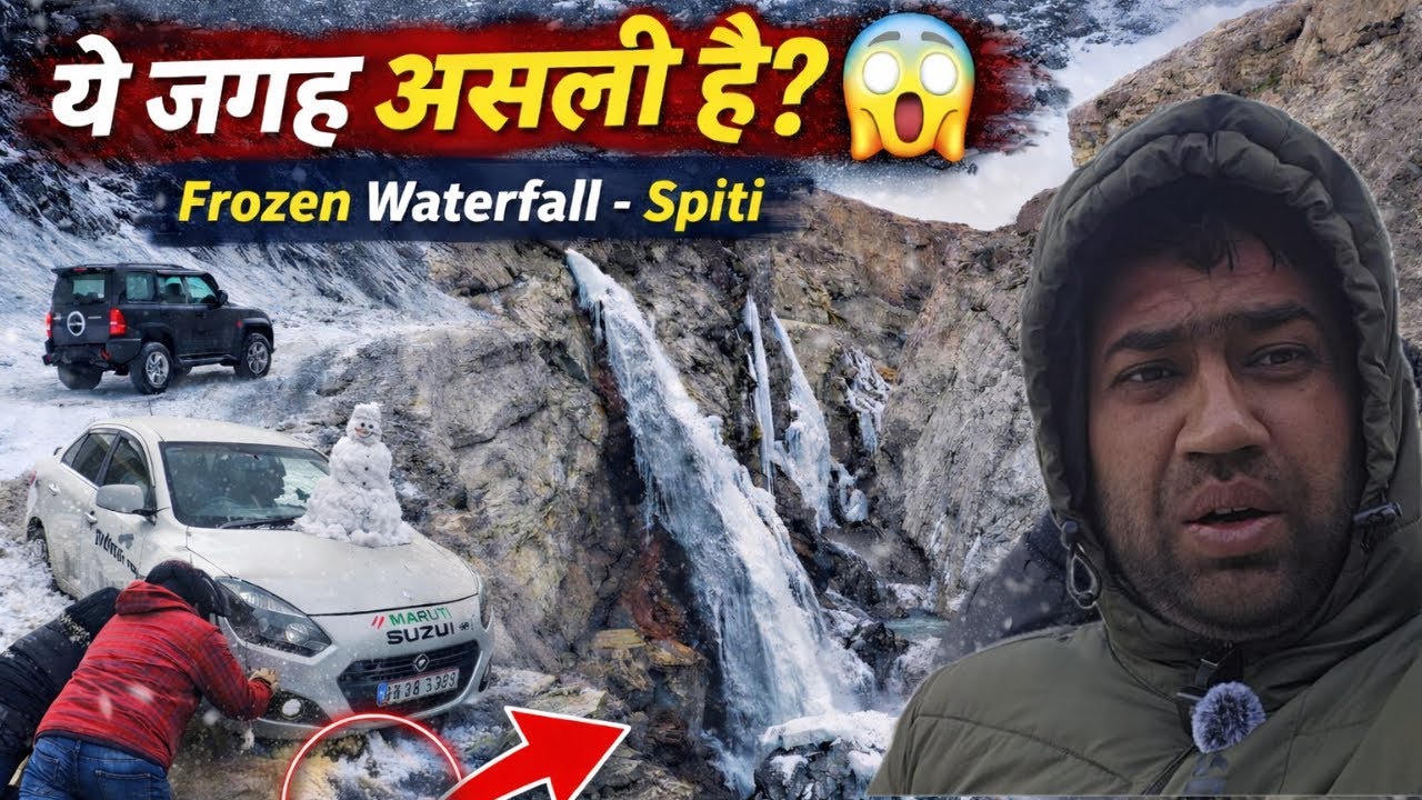 सबने मना किया… फिर भी Dzire लेकर Spiti Valley पहुंच गया! 😱 4x4 के बीच 4x2 Adventure  @LATHWALRIDER 