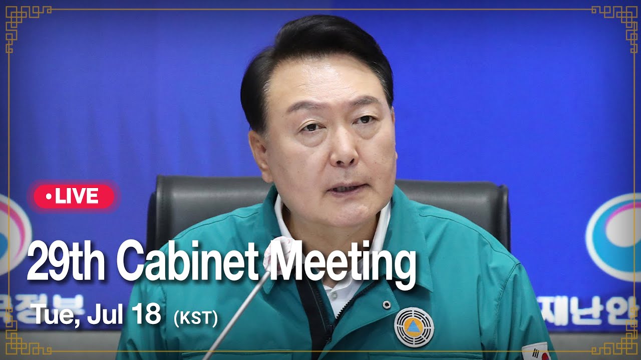[NEWS SPECIAL] 29th Cabinet Meeting