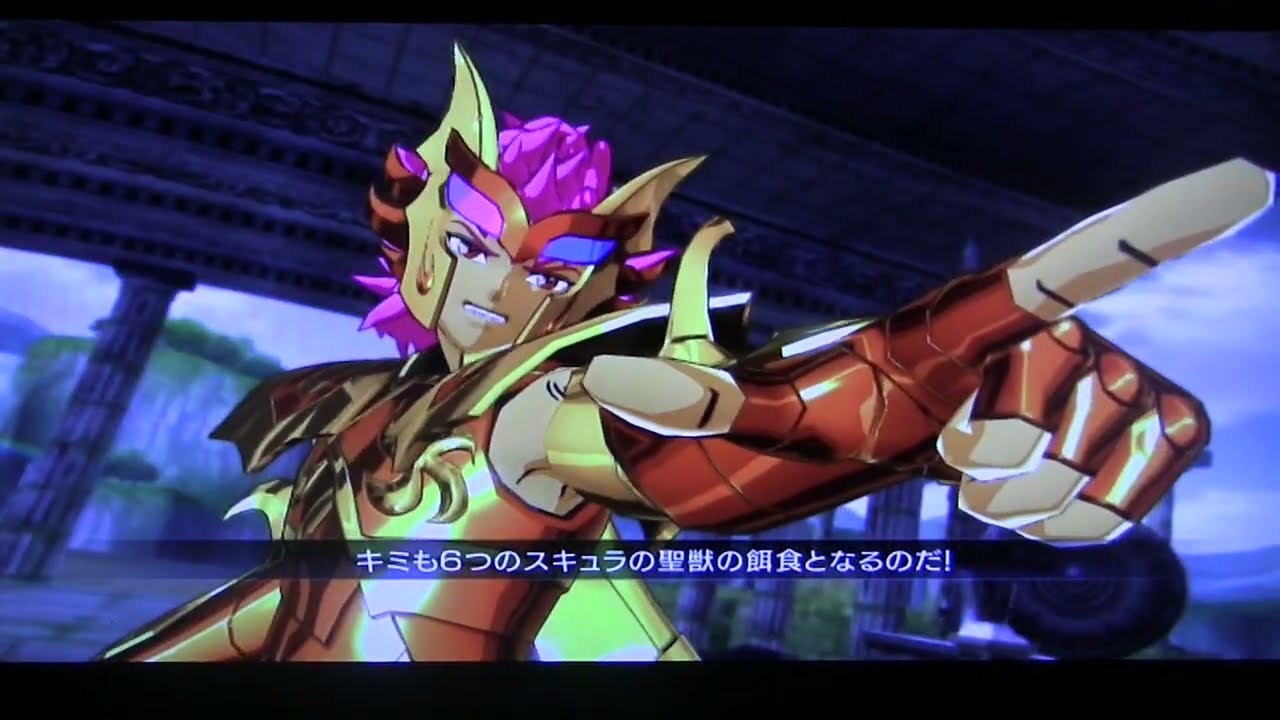 Saint Seiya Ultimate Duel: Scylla Io vs Pegasus Seiya | Mythic Power Showdown