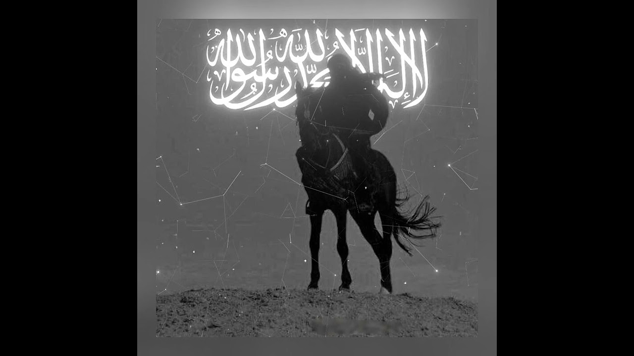 .انشوده ...يا ناكر ..الاصحاب ..كن متادبا.....،...؟