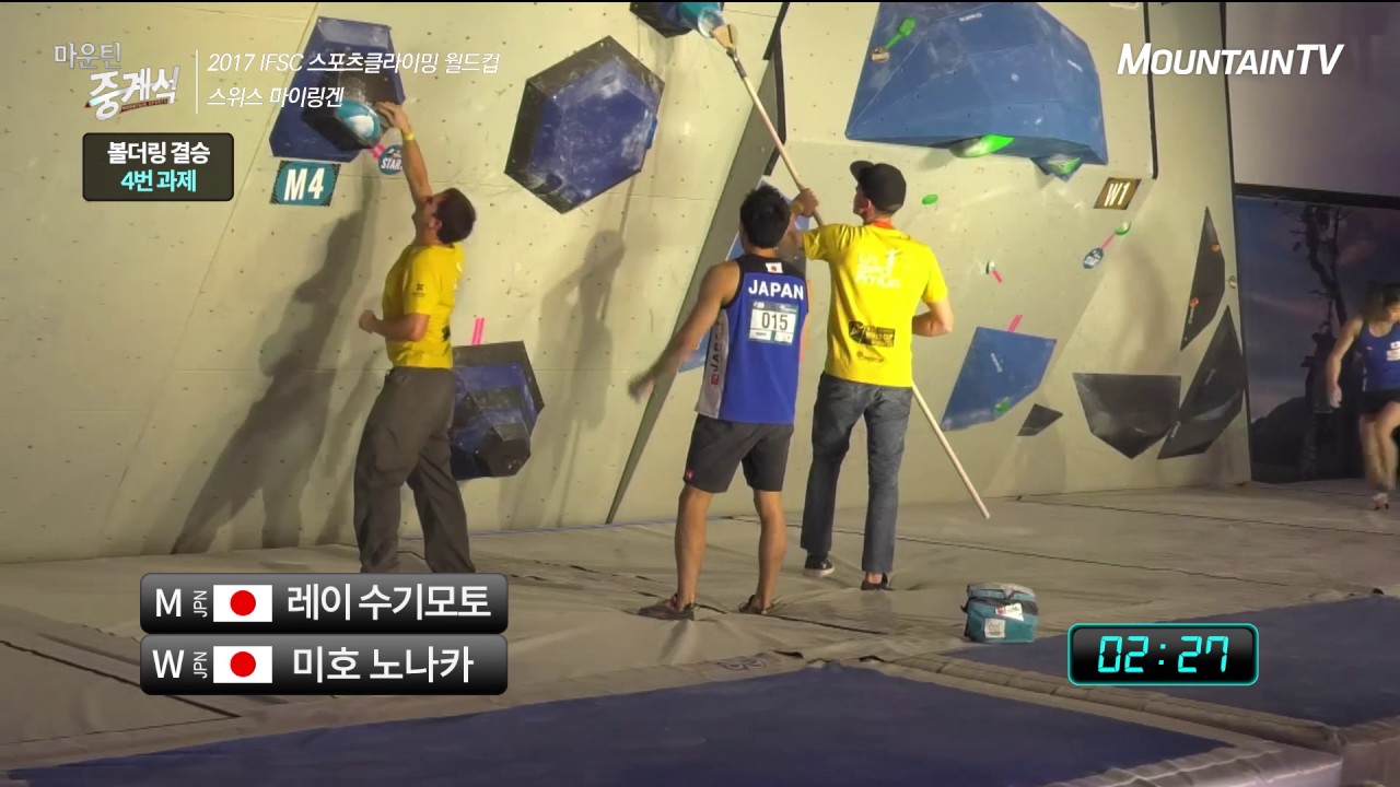Rei SUGIMOTO, Miho NONAKA, 2017 IFSC Climbing Worldcup Meiringen Switzerland, Bouldering Finals