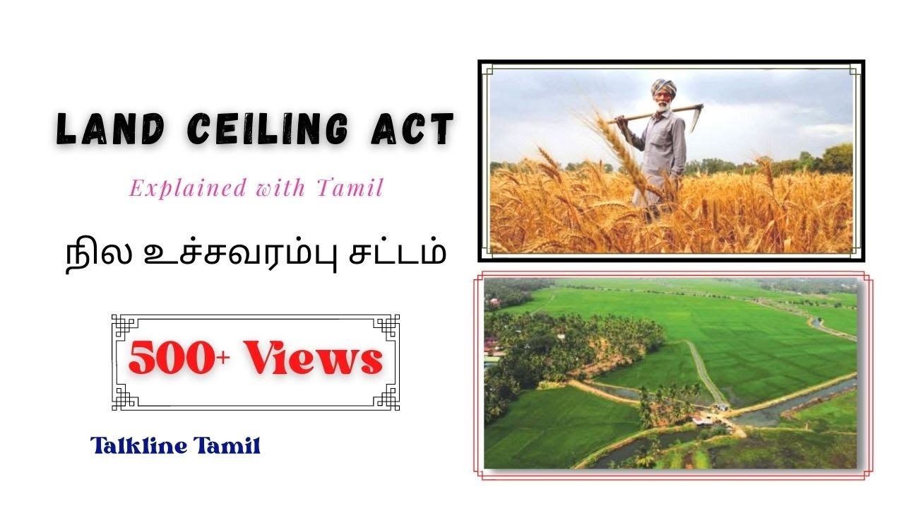 Land Ceiling Act || Tamil Explanation || Talkline Tamil