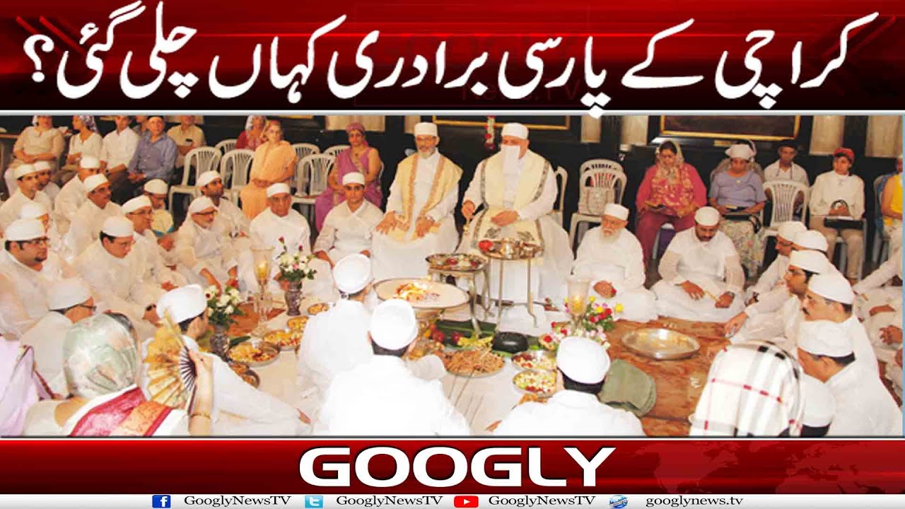 Karachi Kei Parsi Biradari Kahan Chali Gaei? | Googly News TV