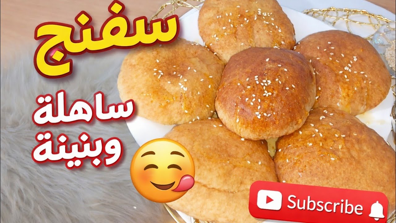 سفنج ناجح 100%وخفيف كي لقطن😋🔥