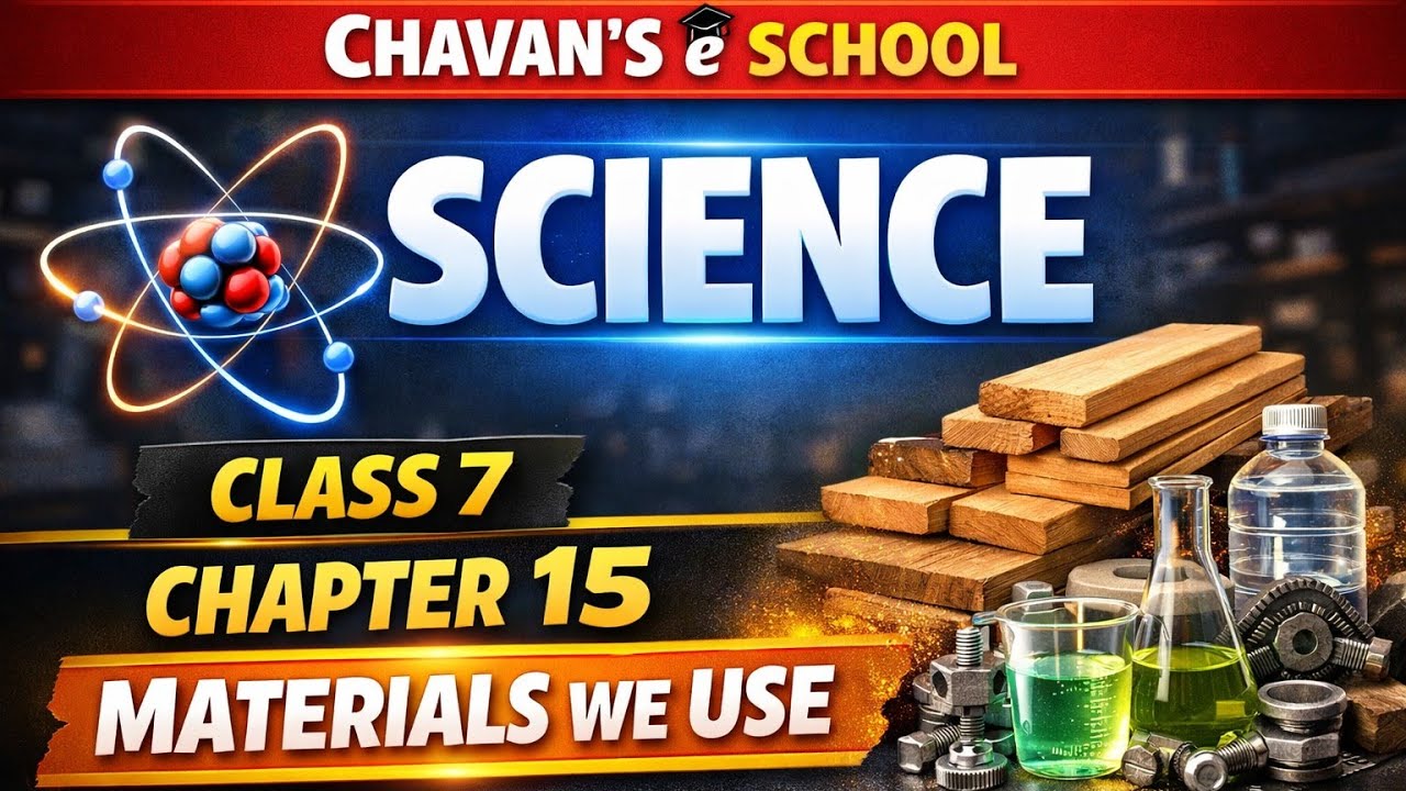 Material we use | 7th science | chapter 15 |पदार्थ आपल्या वापरातील |#maharshtraboard #class7science 