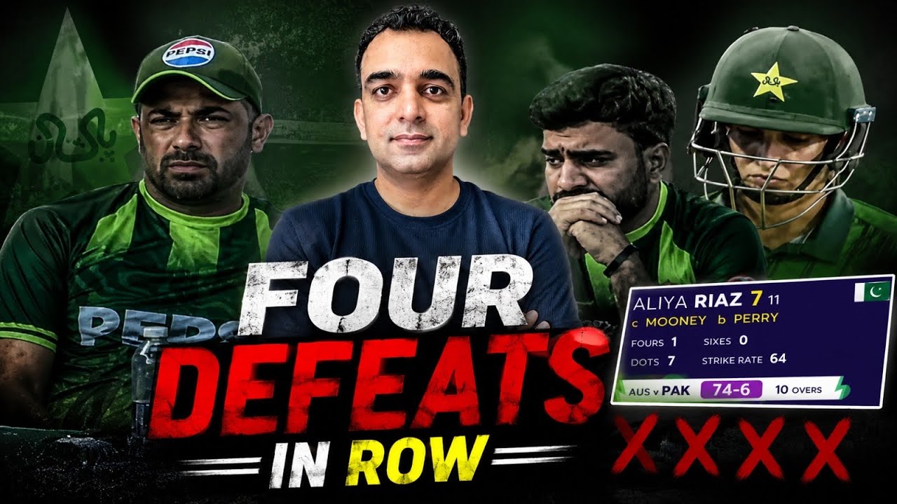 Aus Women Beat Pak by 113 Runs || Ruthless Perry smashes every bowlers ||  