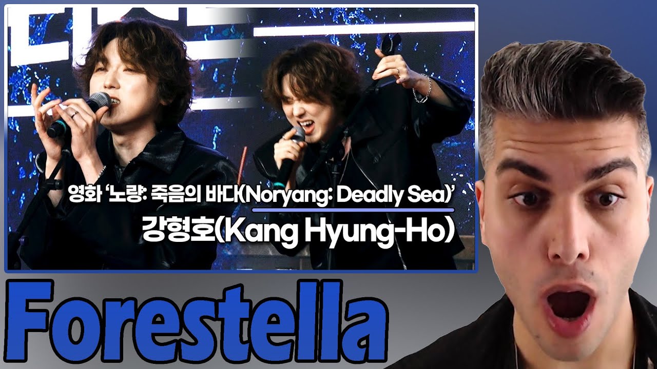 FORESTELLA 강형호, 깜짝 신곡 공개 ‘해무(가제)’ 라이브 무대(‘노량’ 쇼케이스) [TOP영상] REACTION | TEPKİ [ENG SUB]