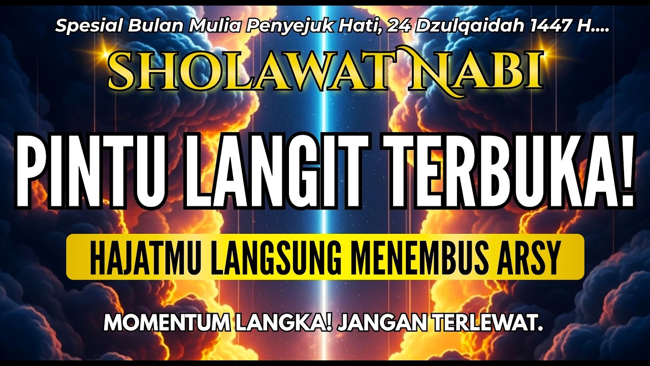 ALLAH MAHA KAYA! DENGARKAN SEGERA SHOLAWAT PENARIK REZEKI PALING DAHSYAT| SHOLAWAT NABI MUHAMMAD SAW