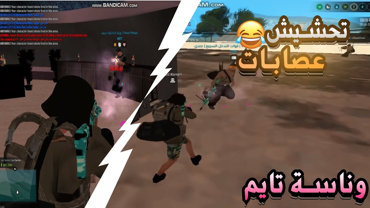 تحشيش عصابات 🔥😂 - MTA SA || Wnash Time