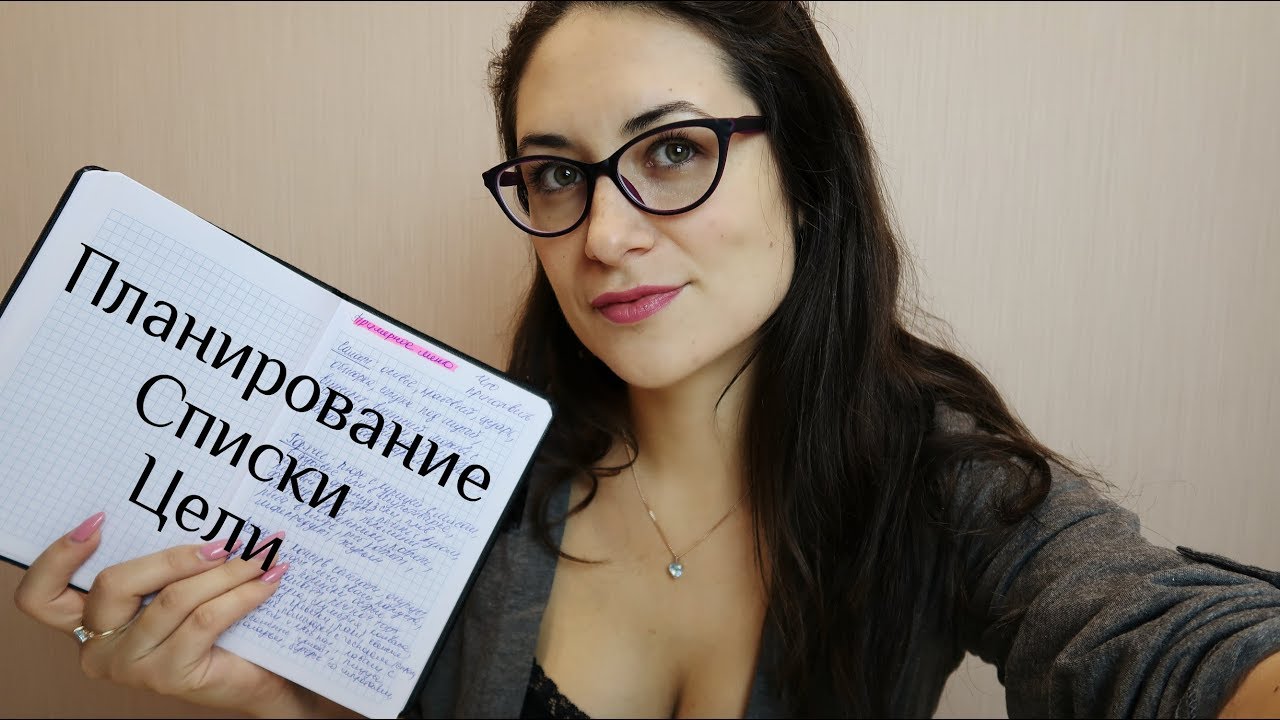 Мой новый блокнот по ведению домашнего хозяйства. Контрольный журнал