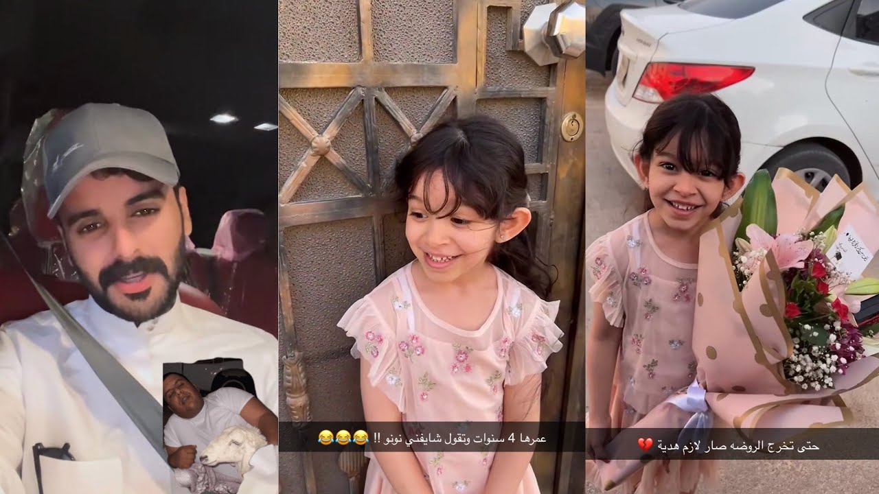 سنابات ماجد العتيبي| ليونة تطلب هدية لانها تخرجت من الروضة 💔🥲 ، نفسية سطام بعد الفيتامين دال 🥰