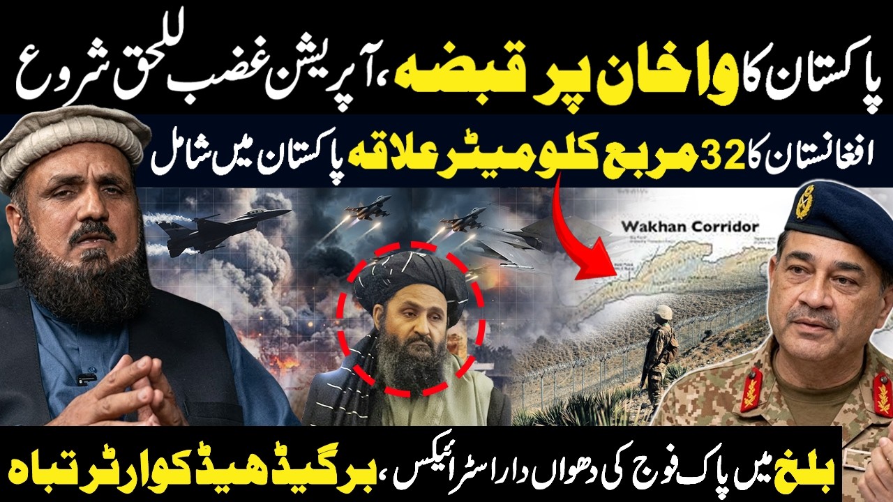Pakistan Resumes Operation Ghazab-ul-Haq After Eid | Major Targets Finalized | Ft Saifullah Khalid