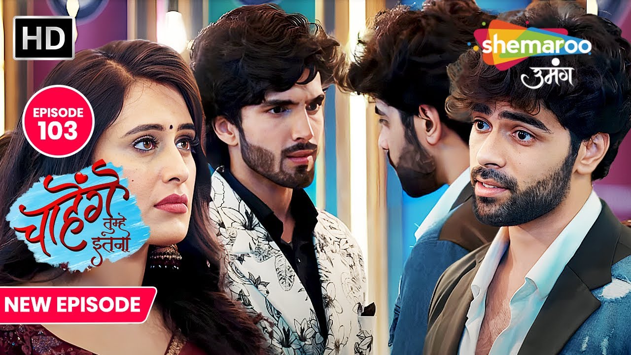 Chaahenge Tumhe Itnaa New Episode 103 | Sandeep Ne ki Aashi Insult | Shemaroo Umang