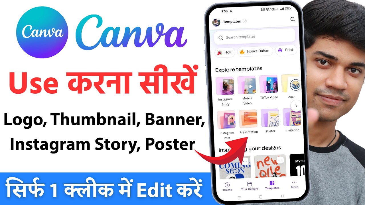 canva app kaise use kare - canva tutorial for beginners
