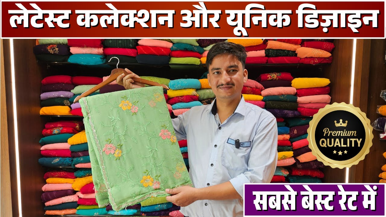 दिवाली छठ पूजा बिहार कलेक्शन | SIMMER FABRIC SAREE | CUR WORK SAREE | Bihar Saree Market