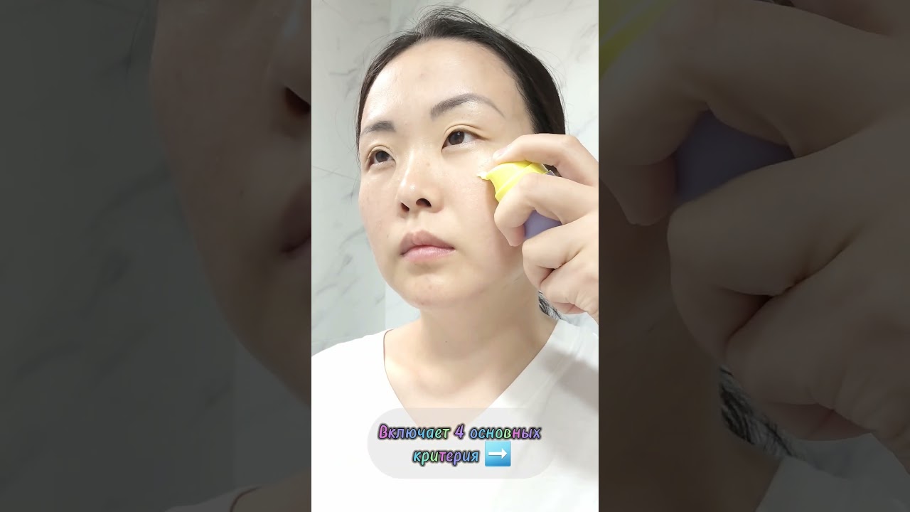 Ежедневный уход за кожей/ Ночной крем #cream #Retinol #Bakuchiol #skincare #gifted #bywishtrend