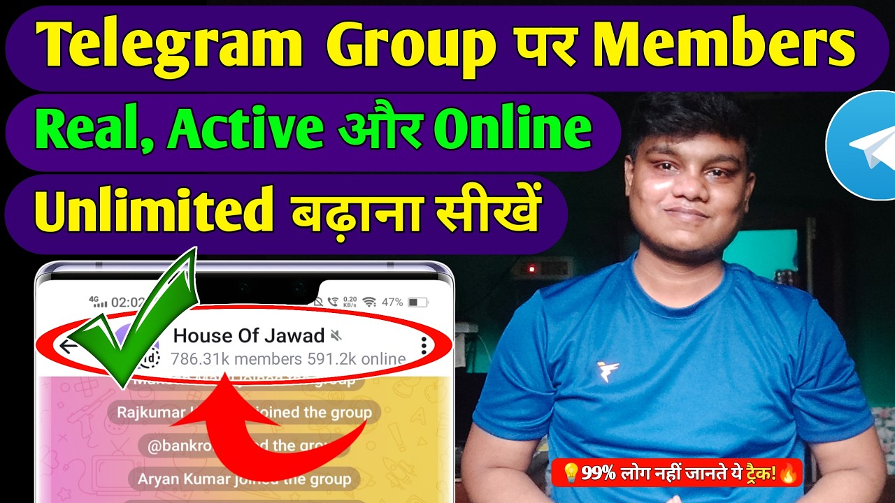 Telegram Group Par Unlimited Members Kaise Badhaye | How To Grow Telegram Group Members