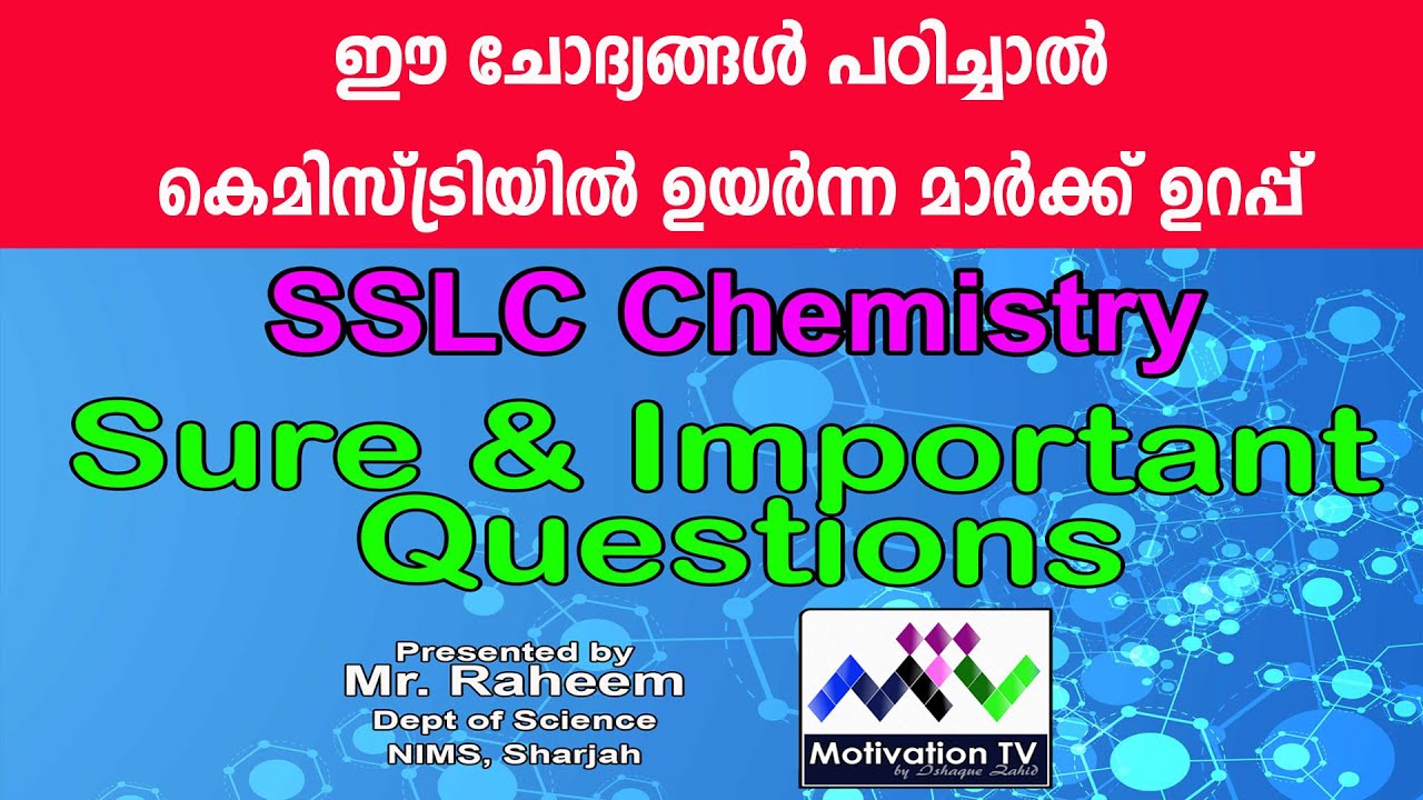 SSLC 2020 Chemistry Important Questions by Raheem in Motivation TV | Sure Questions | sslc malayalam