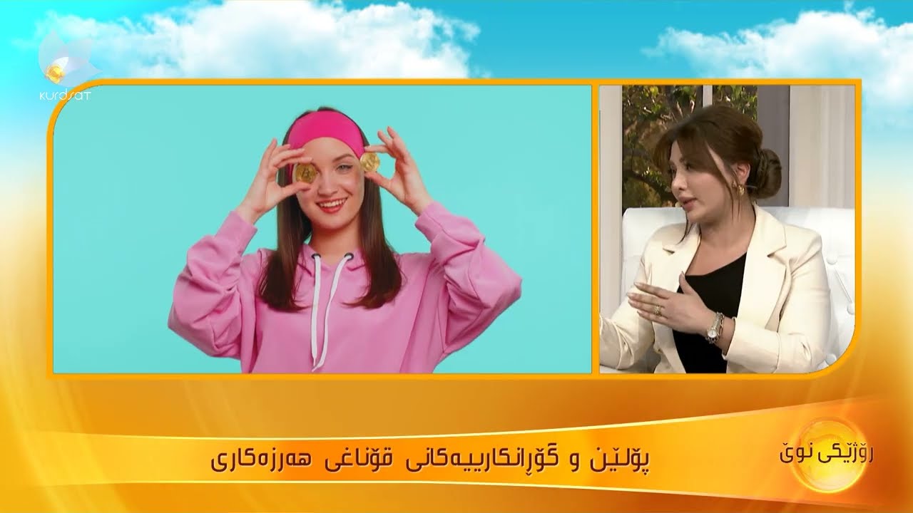 گۆرانکارییەکانی قۆناغی هەرزەکاری