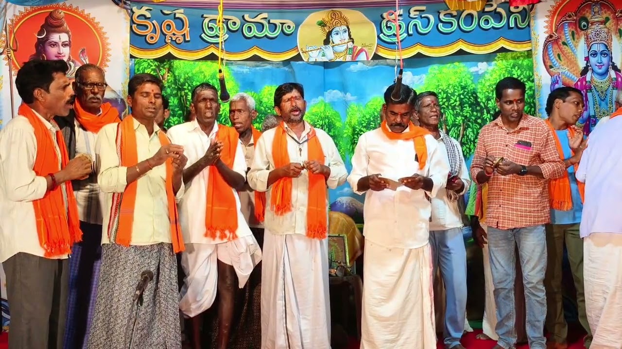 శ్రీ వెంకటేశ్వర మహత్యం వీధి నాటకం గ్రామం మదన్ పల్లి మండలం బొమ్రాజ్ పెట్ జిల్లా వికారాబాద్
