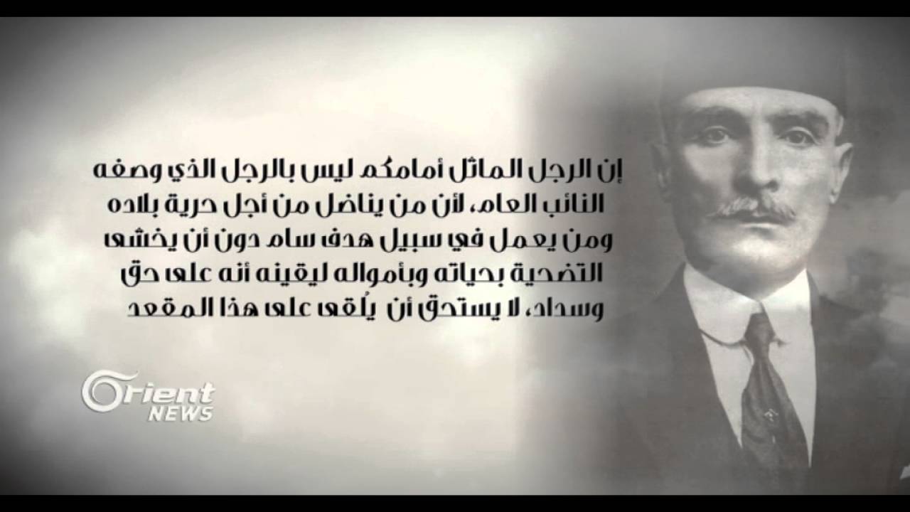 محاكمة إبراهيم هنانو- موسوعة سوريا السياسية