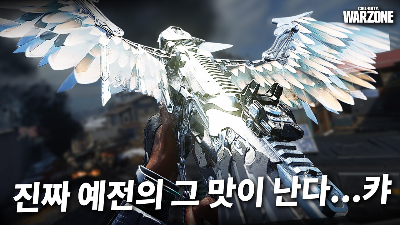 정상화가 진행된 콜오브듀티 워존... 에임어시 너프에 갓겜이 되어간다 - 콜오브듀티 워존