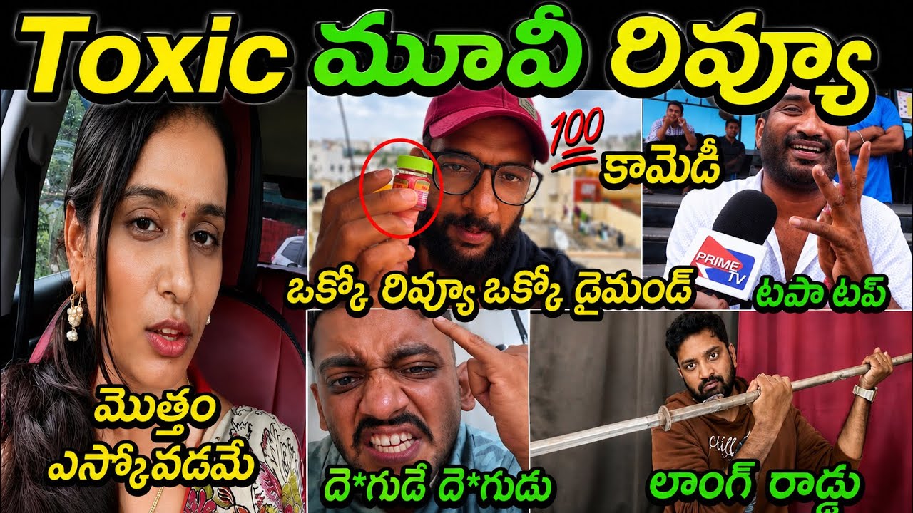 Toxic movie review troll | Toxic movie public talk troll | Toxic | Toxic movie trailer | Yash Toxic