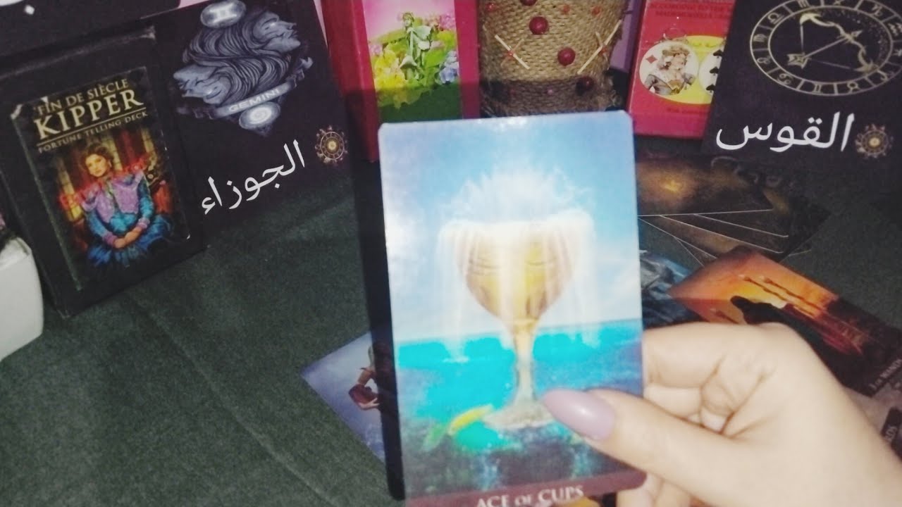 مين الشخص اللي بيرقبك🔮موصفاتو-بيرقبك ليه🔮