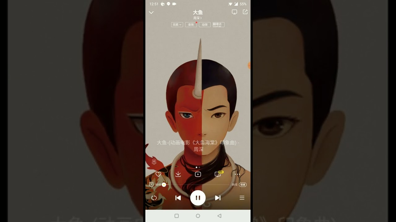 酷我音乐永久会员无敌版