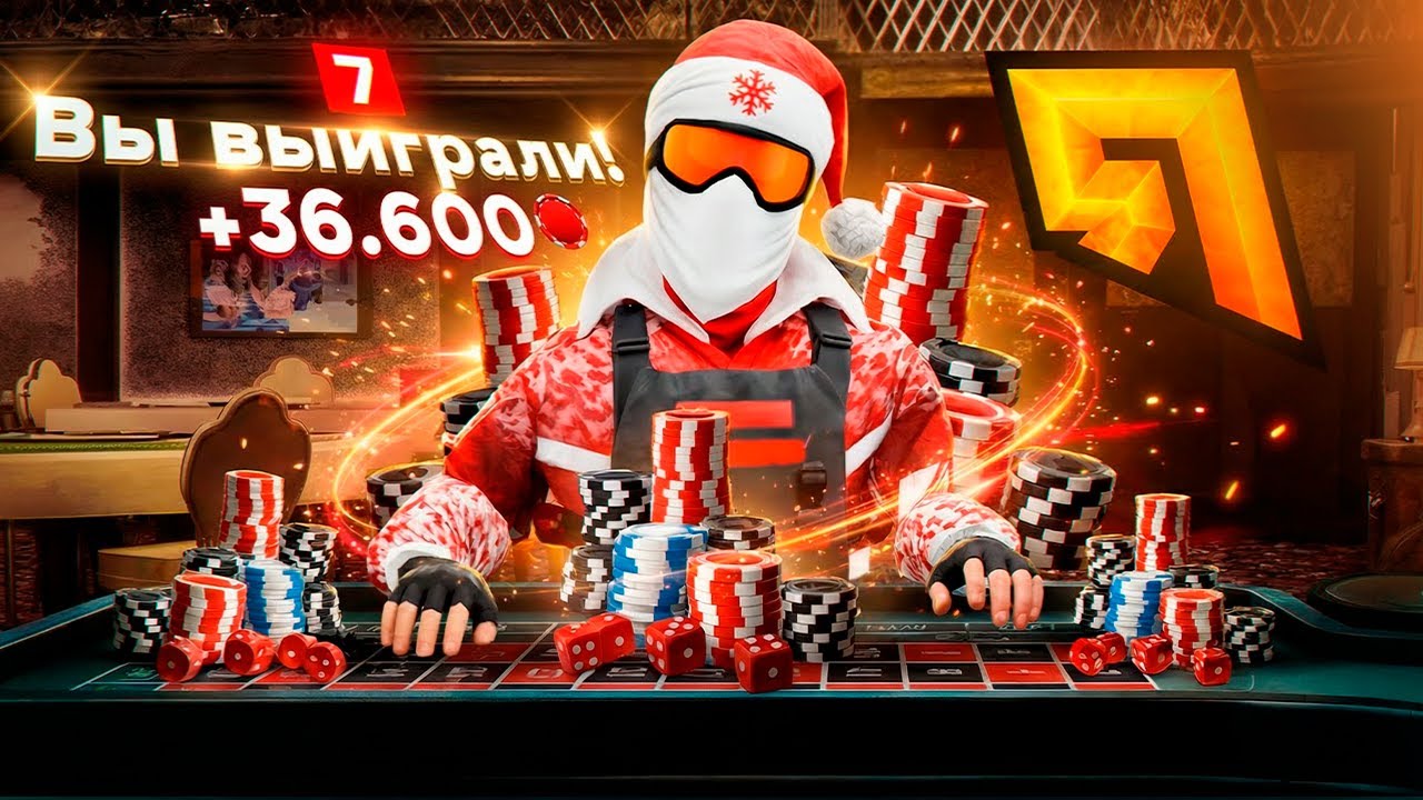 СТАВЛЮ ТОЛЬКО НА ОДНО ЧИСЛО В КАЗИНО в RADMIR RP GTA
