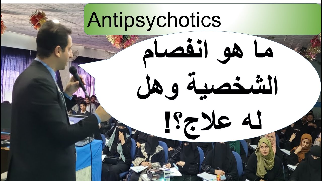 CNS [8] Antipsychotics (Neuroleptics): Mechanism & Uses [Haloperidol, Risperidone, Olanzapine..etc]