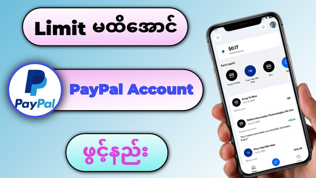 မြန်မာနိုင်ငံကနေ PayPal အကောင့်ဖွင့်နည်း #paypal #PayPalMyanmar #paypalaccount 