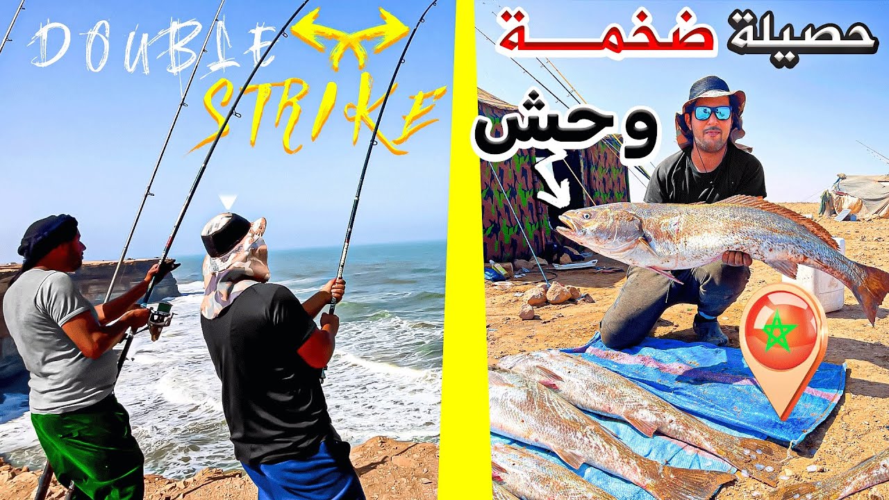 صراع🔥ثنائي رائع💯 مع وحوش أسماك الكوربين#fishing #monster