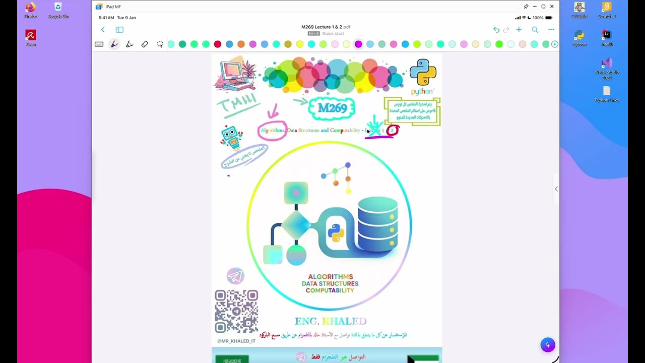 M269 - Lecture 1 & 2 | الفصل الثاني 2026- 2025