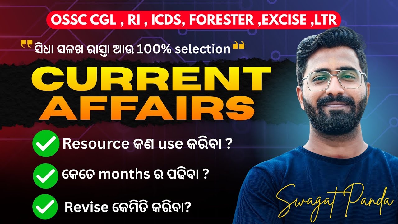 Stop Studying Current Affairs Like This ❌ | 2026 Smart Strategy | OSSC OSSSC LTR | Swagat Panda
